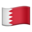 :flag-bh: 🇧🇭