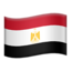 :flag-eg: 🇪🇬