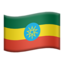 🇪🇹