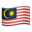 🇲🇾