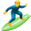 🏄