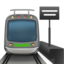 🚉 🚉