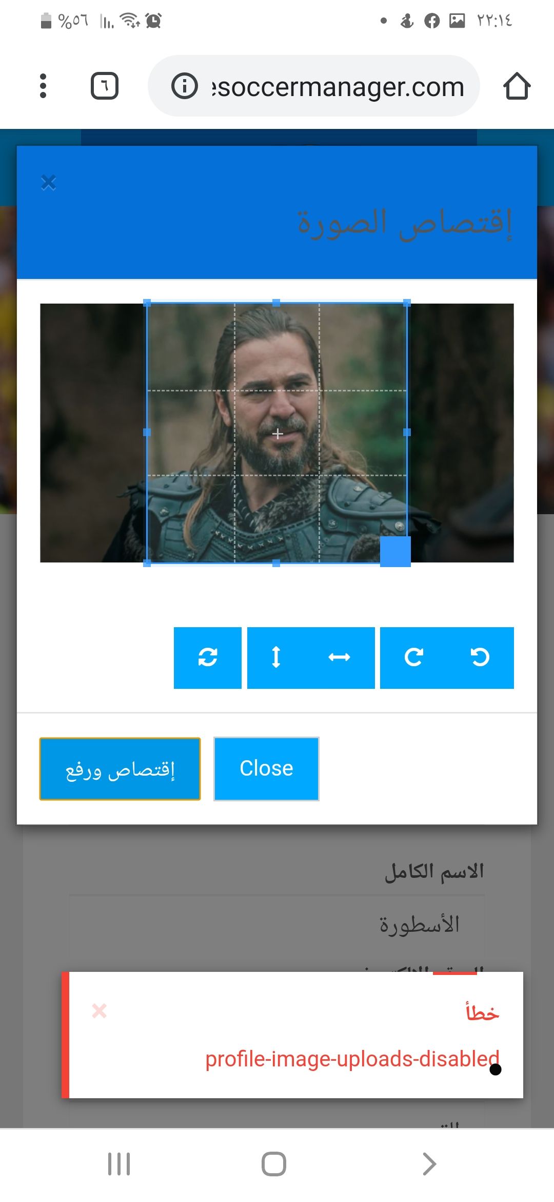 Screenshot_٢٠٢٠٠٥٠٩-٢٢١٤٤٩_Chrome.jpg