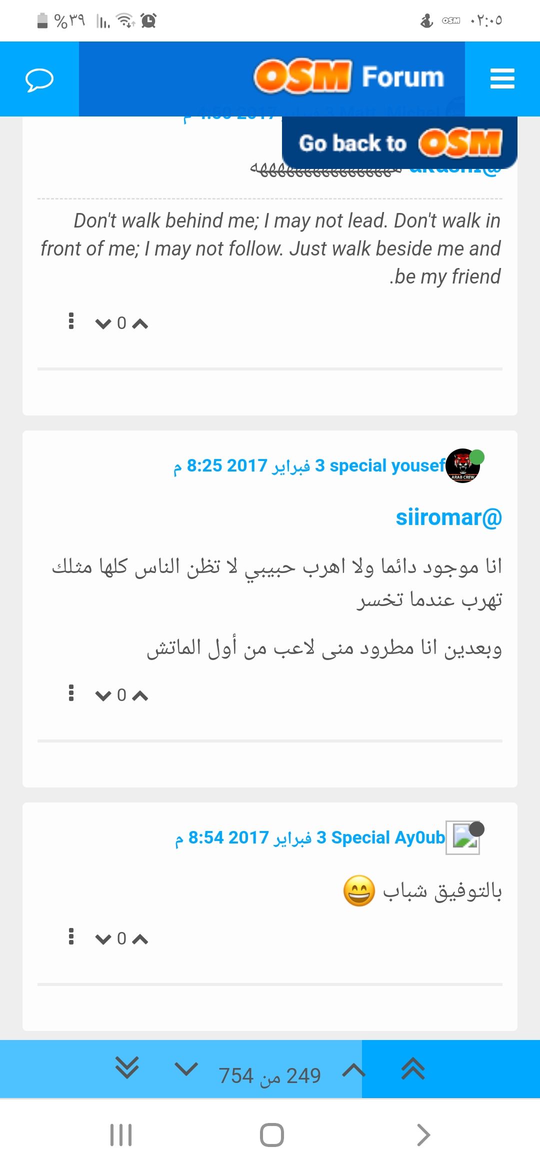 Screenshot_٢٠٢٠٠٥١٢-٠٢٠٥٠٥_Chrome.jpg