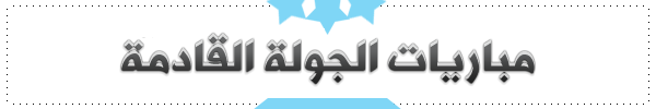 1577998897710-21-57-04-1571681411951-1512324498246-1509824718385-d9-85-d8-a8-d8-a7-d8-b1-d9-8a-d8-a7-d8-aa-d8-a7-d9-84-d8-ac-d9-88-d9-84-d8-a9-d8-a7-d9-84-d9-82-d8-a7-d8-af-d9-85-d8-a9.png