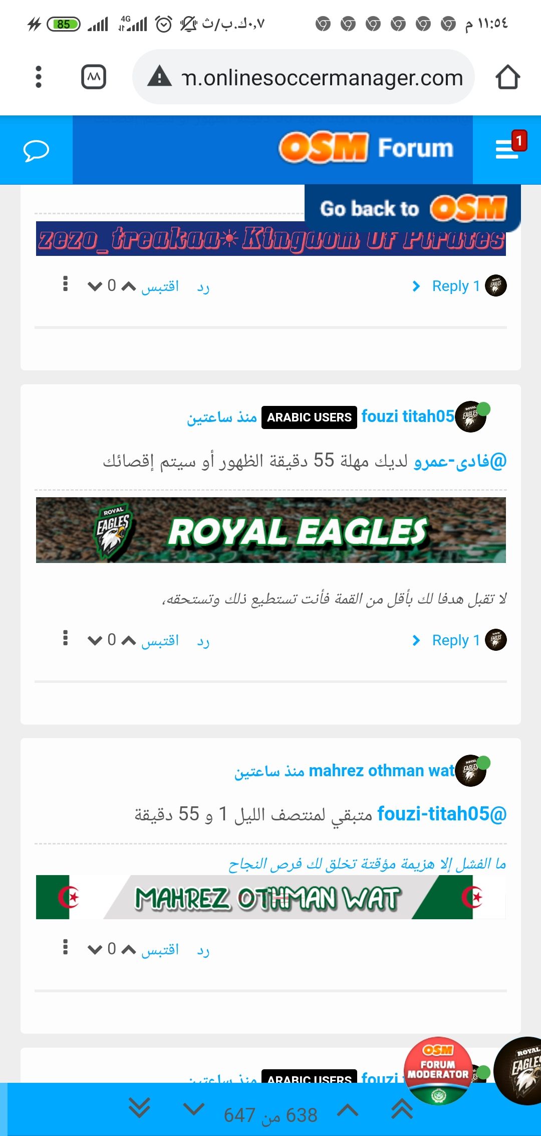 Screenshot_٢٠٢٠-٠٩-٠٢-٢٣-٥٤-٥٣-٢٤٠_com.android.chrome.jpg