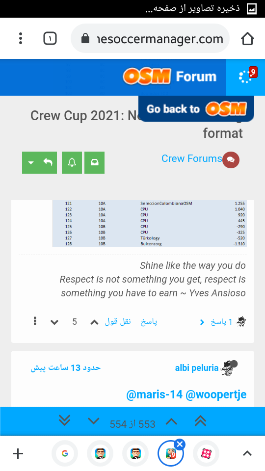 Screenshot_۲۰۲۰-۱۲-۰۴-۰۰-۰۸-۳۶.png