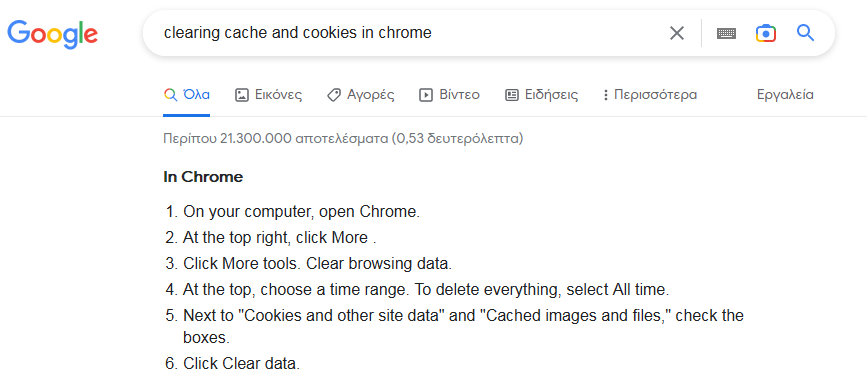 e5e726ea-6116-4504-a1e0-1122305f9f78-εικόνα.png