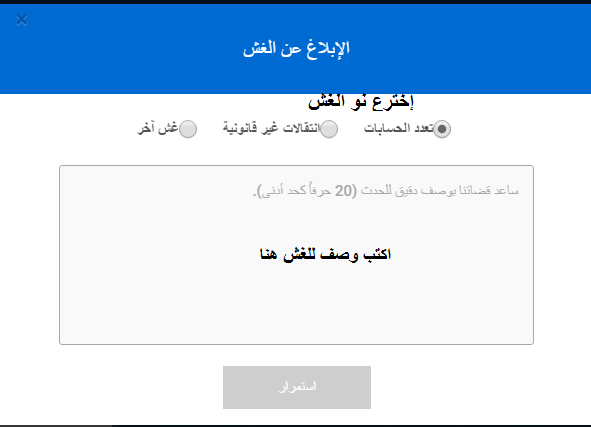 0_1483101026294_2016-12-30 13_20_57-المدرب الأفضل - الملف الشخصي ل samoul888.png